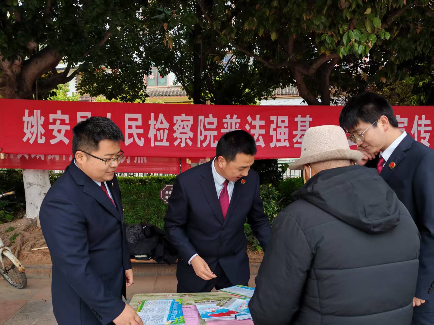 【姚检•动态】普法零距离 法律入人心