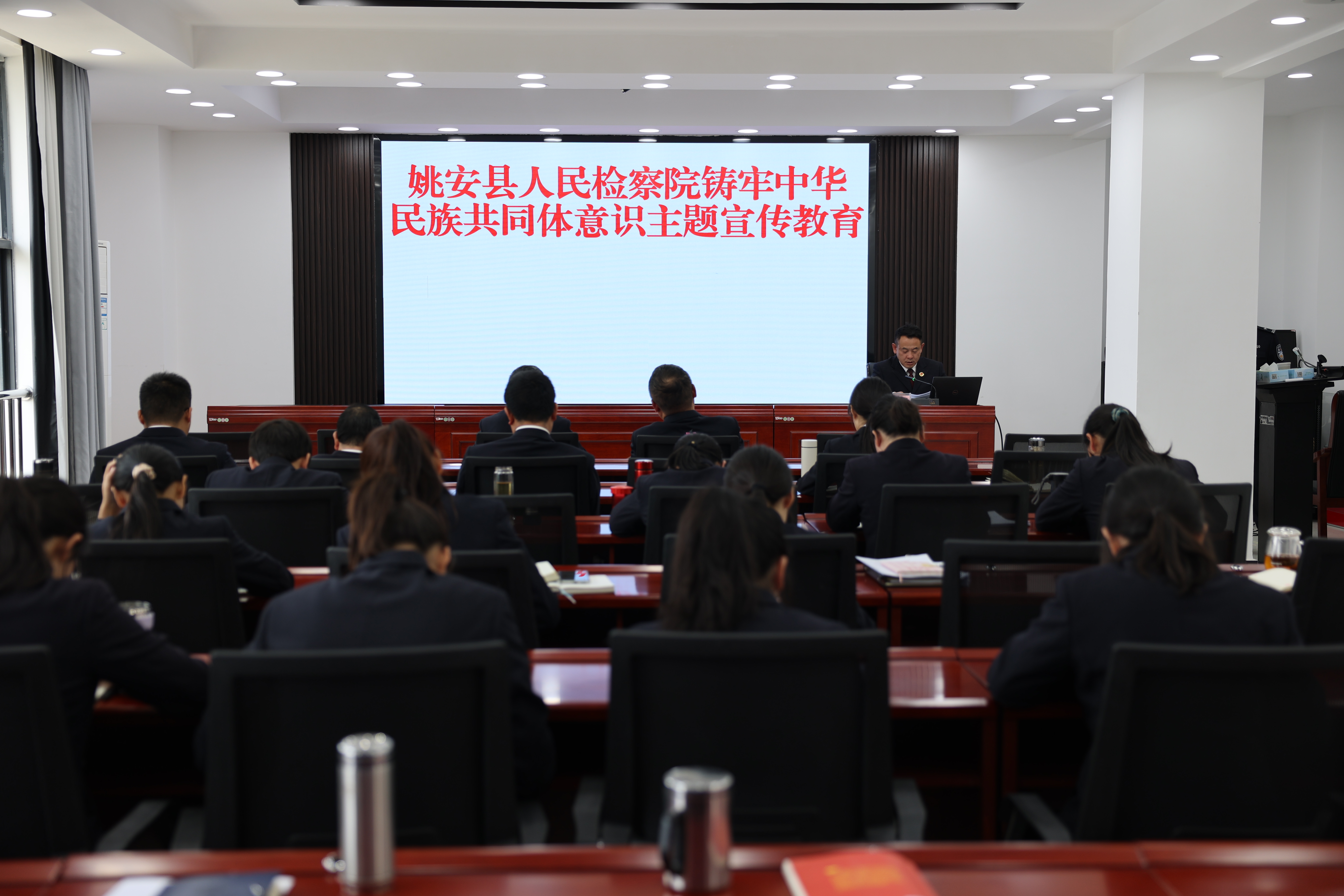 【姚检•动态】姚安县人民检察院开展“全民国家安全教育”主题党日活动