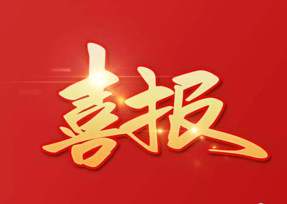 【姚检•风采】姚安县人民检察院保持“大比拼”考核“六连优”