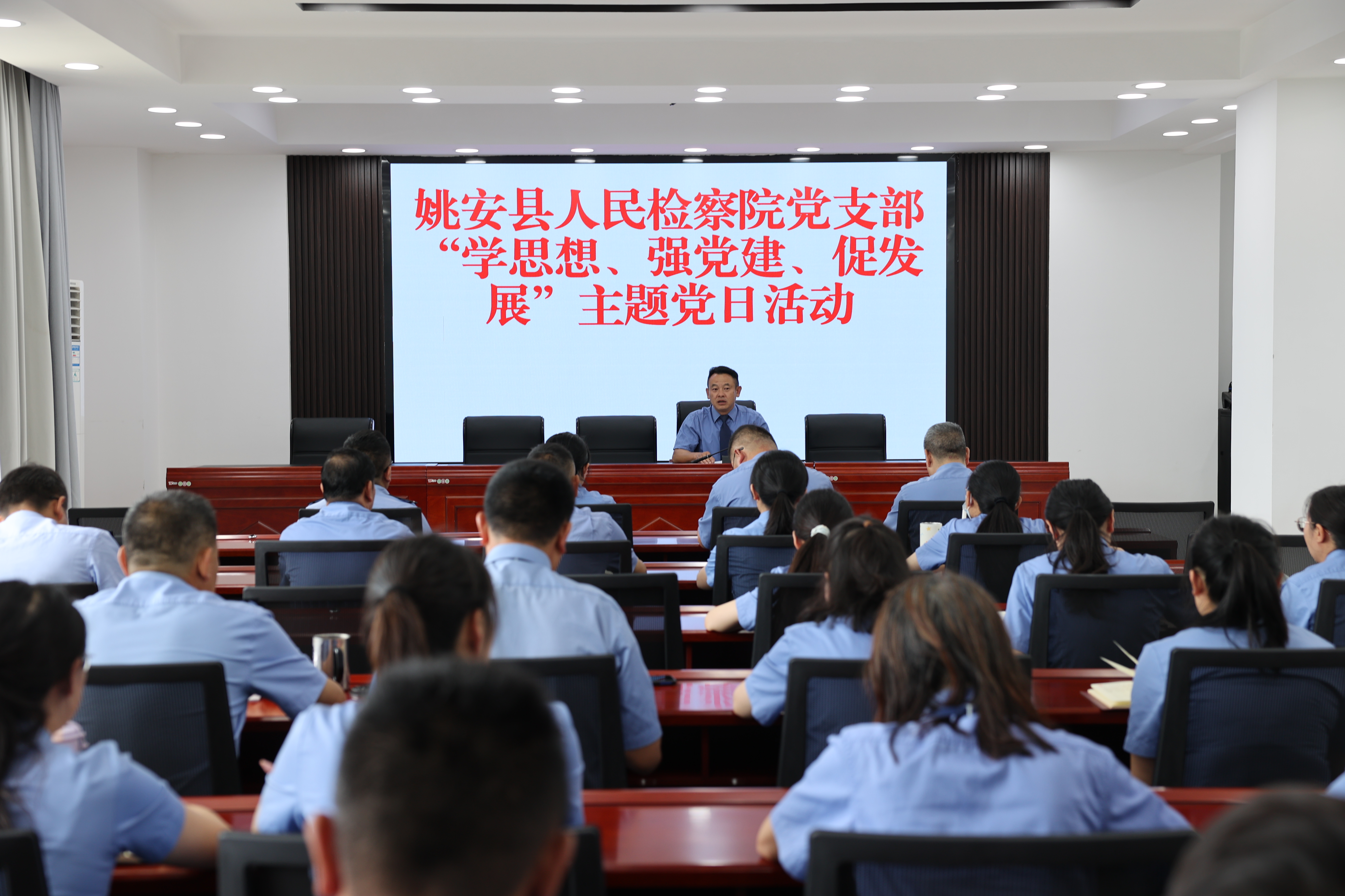 【姚检•动态】学思想 强党建 促发展——姚安县人民检察院开展主题党日活动
