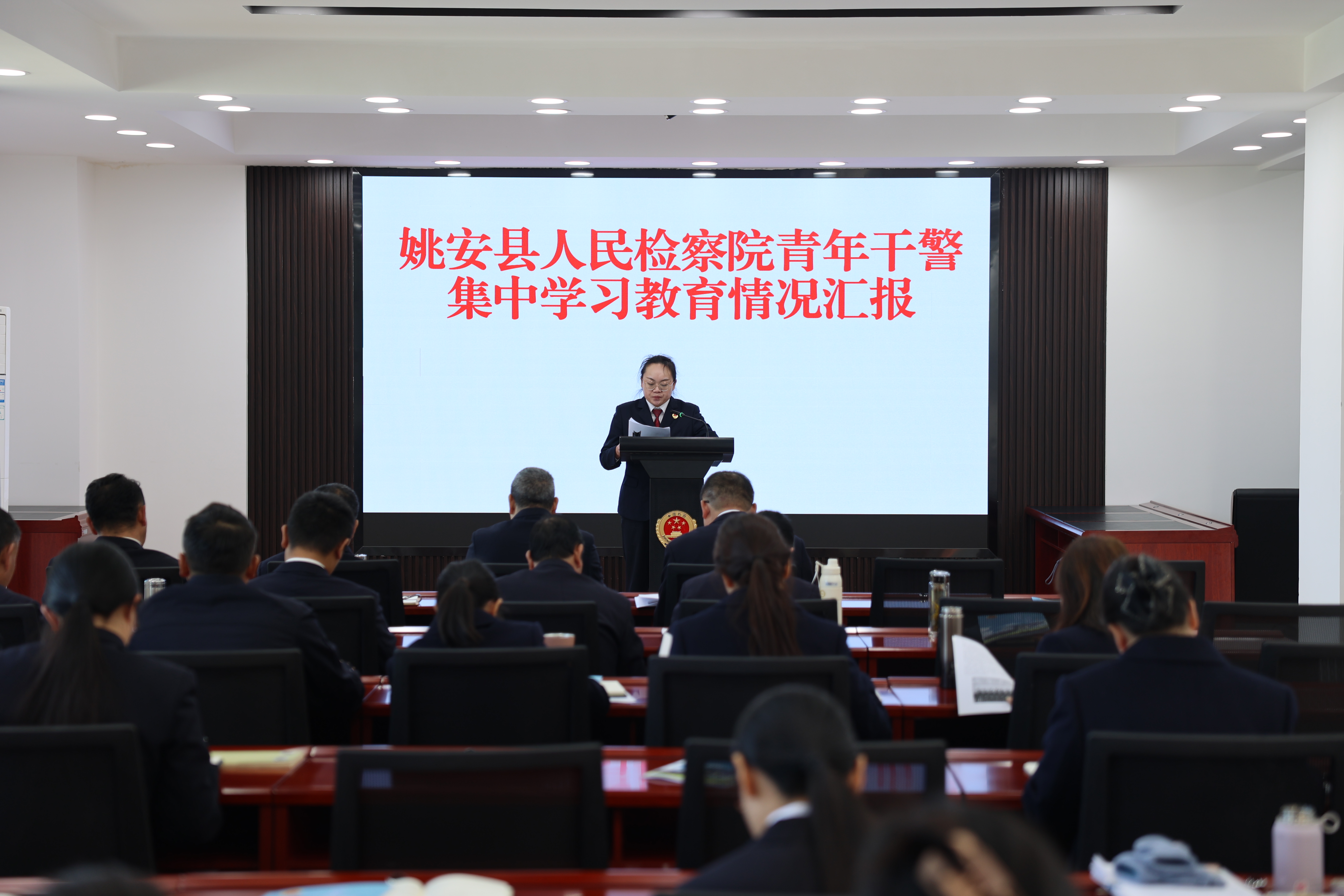 【青年学习教育】青春铸检魂 担当争先锋——姚检青年风采展示暨集中学习教育成果汇报会举行