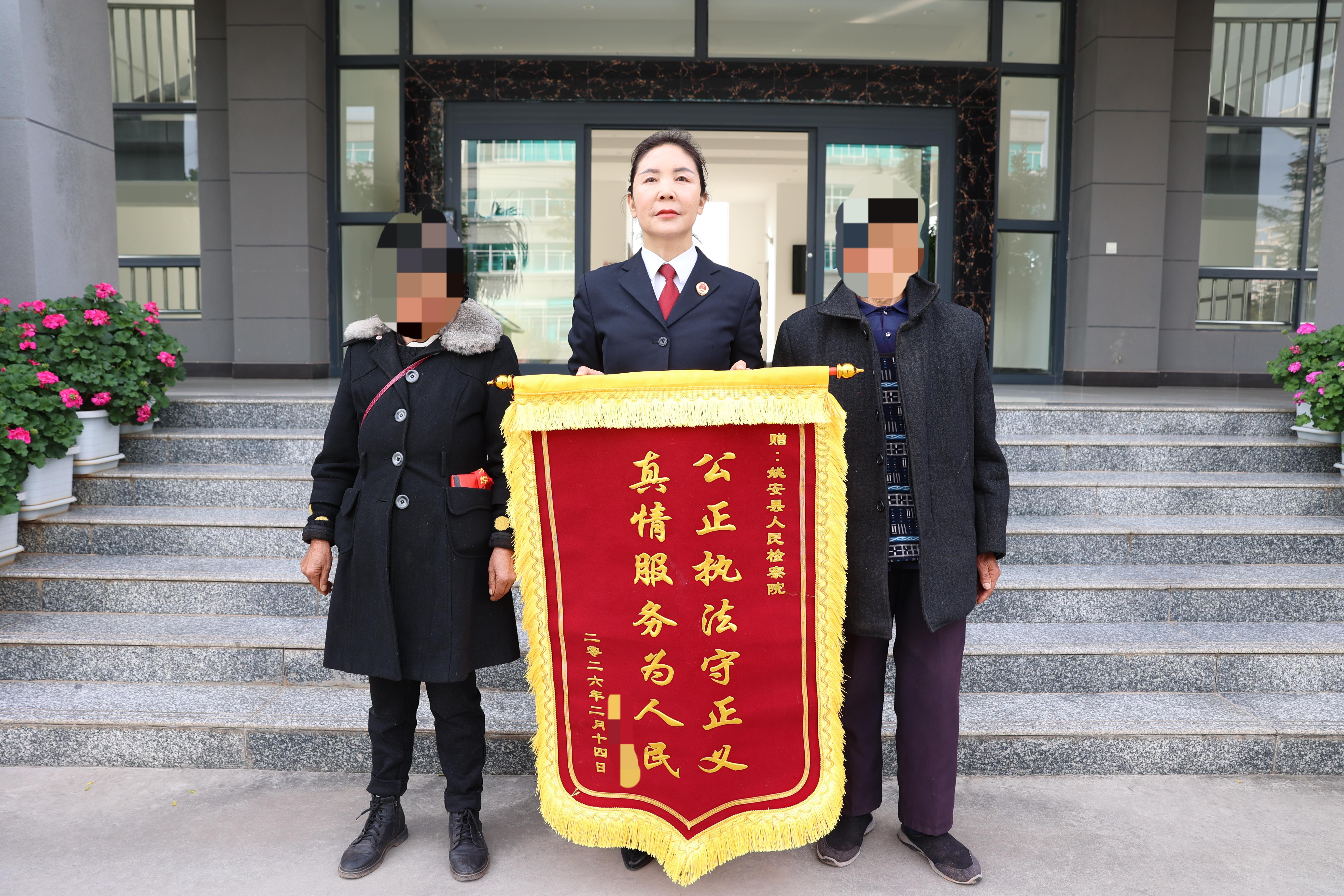 【姚检•动态】司法救助雪中送炭 检察履职纾困解难