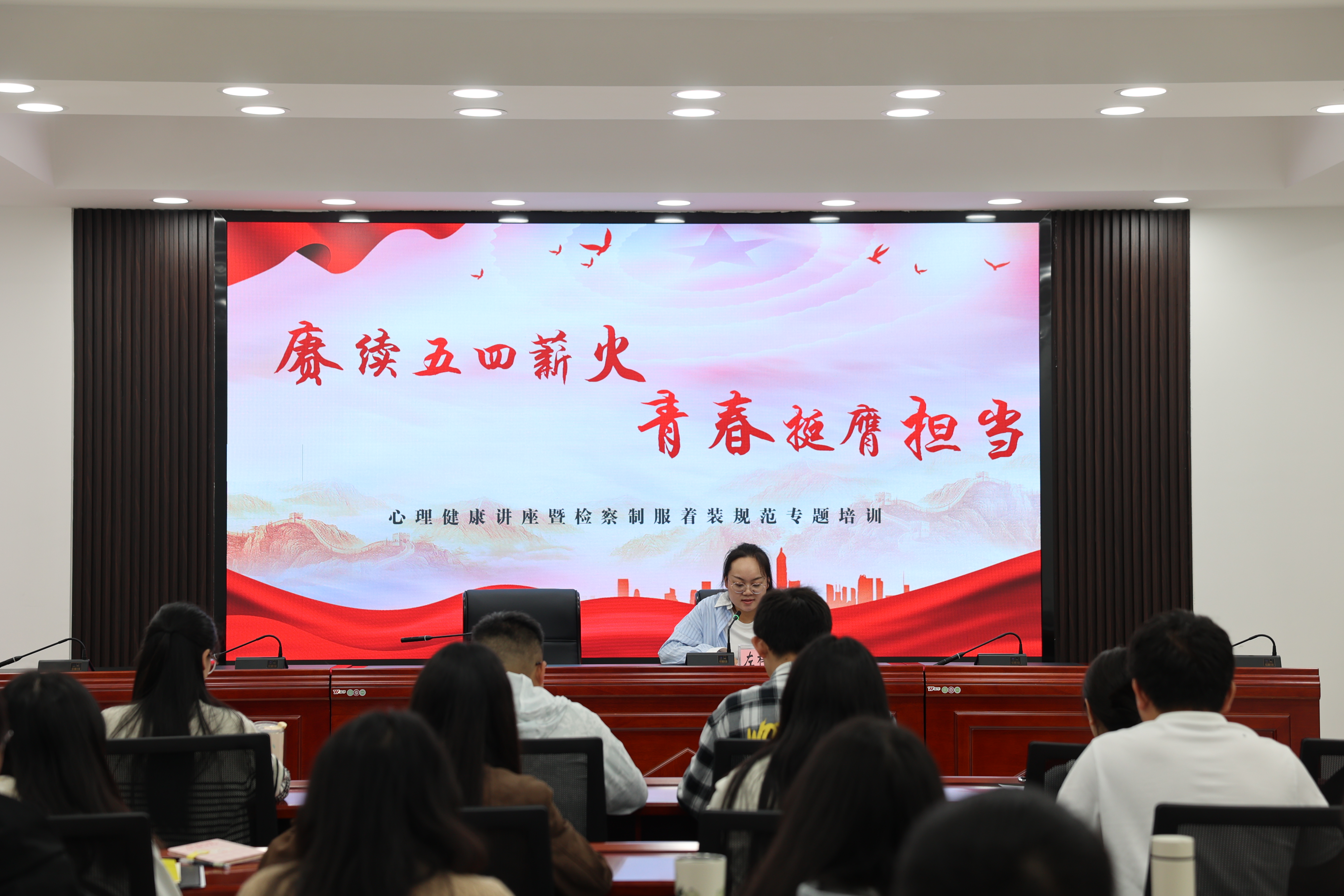 看！这是“检察蓝”昂扬向上的青春答卷——姚安县人民检察院团支部五四青年节系列活动纪实