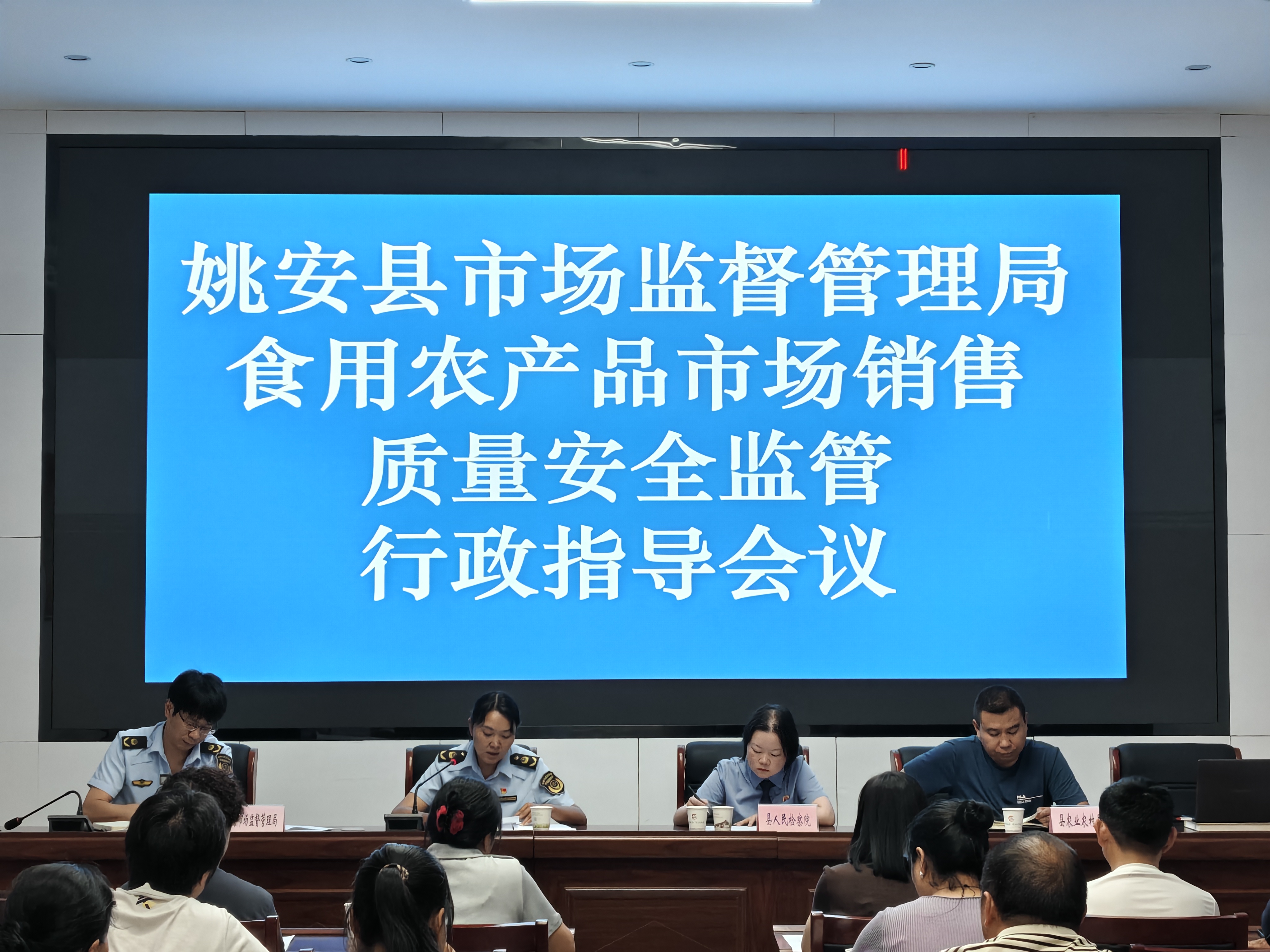【姚检•动态】检察公益赋能 筑牢食安防线